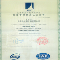 合肥ISO9001质量体系